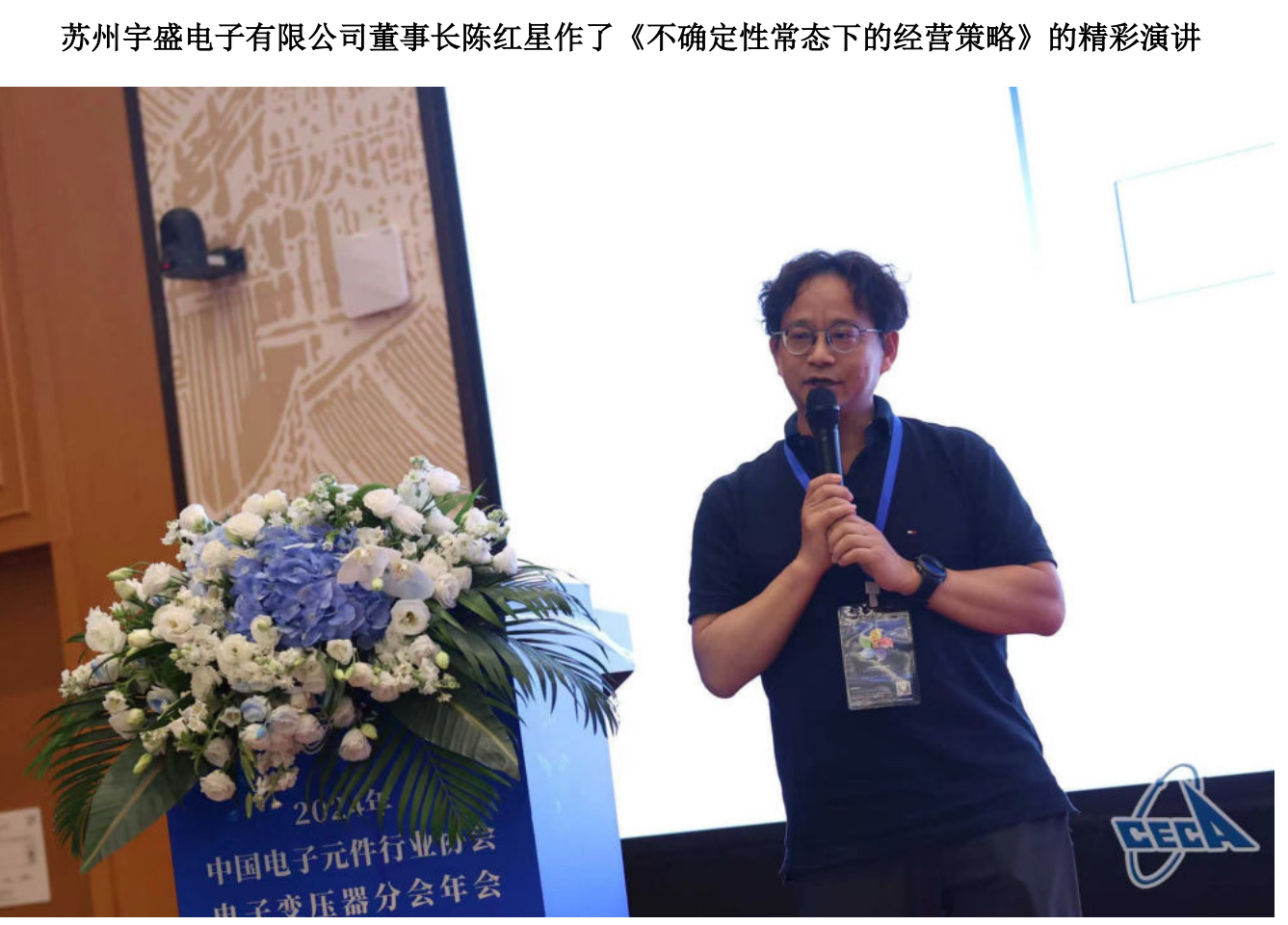 สายหม้อแปลงความถี่สูง