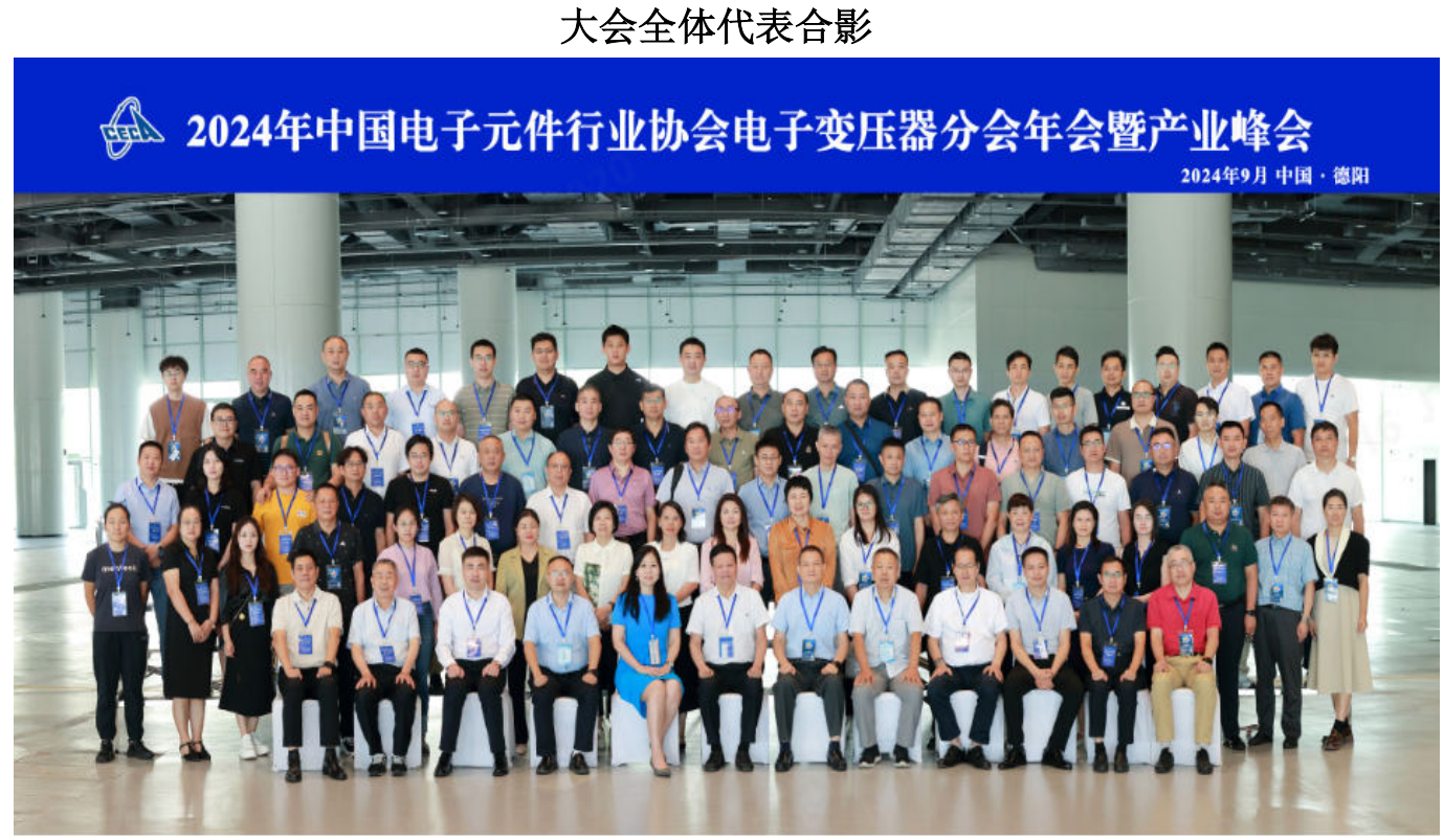 สายหม้อแปลงความถี่สูง